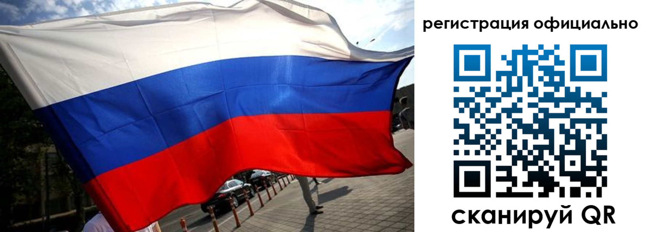 временная регистрация собственник в Хасавюрте