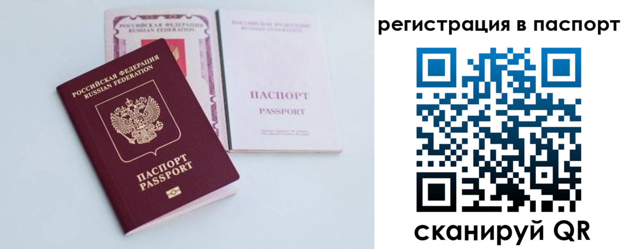 регистрация для дет. сада в Хасавюрте