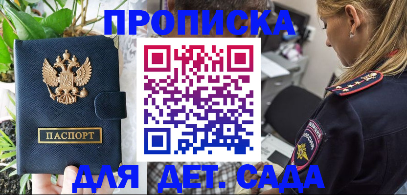 форма 3 в Хасавюрте