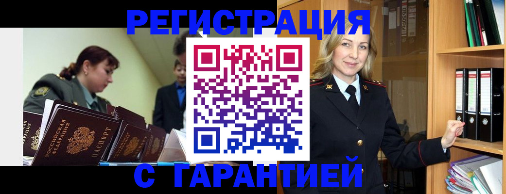 регистрация для дет. сада в Хасавюрте